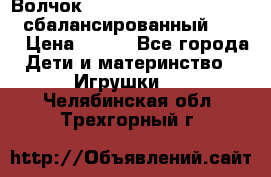Волчок Beyblade Spriggan Requiem сбалансированный B-100 › Цена ­ 790 - Все города Дети и материнство » Игрушки   . Челябинская обл.,Трехгорный г.